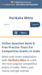 Mobile Screenshot of parikshamitra.com